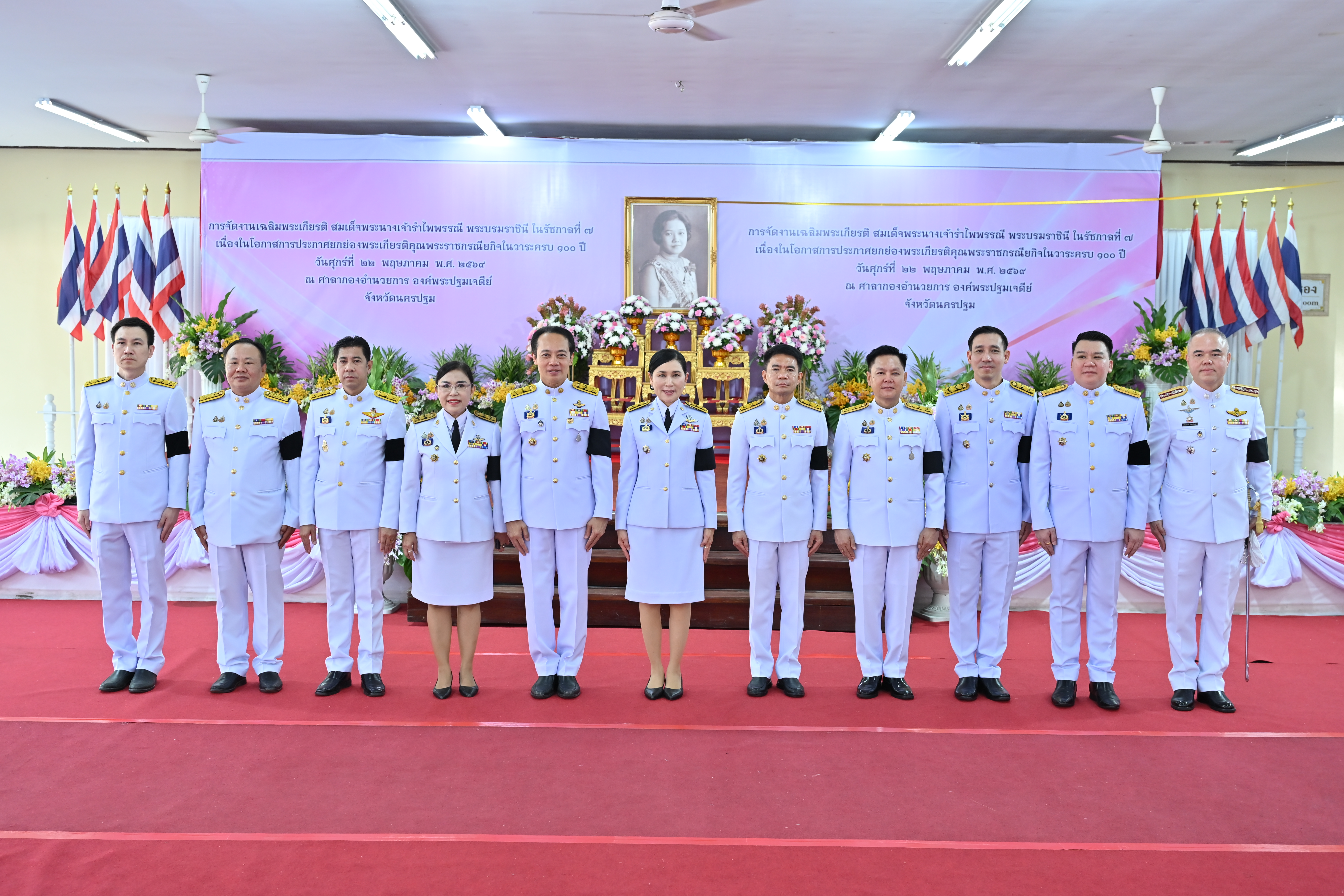 title - ส.ป.ก. นครปฐม เข้าร่วมพิธีสวดพระพุทธมนต์  และพิธีทำบุญตักบาตรถวายพระราชกุศล เนื่องในโอกาสการประกาศยกย่องพระเกียรติคุณ พระราชกรณียกิจ ในวาระครบ 100 ปี สมเด็จพระนางเจ้ารำไพพรรณี พระบรมราชินี ในรัชกาลที่ 7 